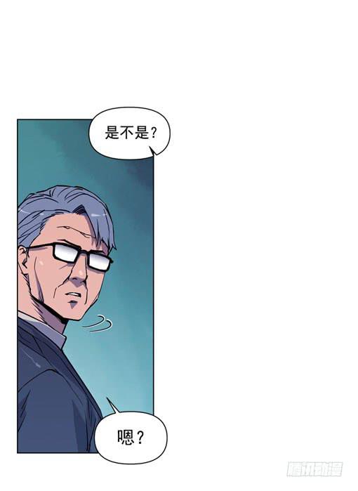 《灾难代号零》活见鬼 第11页