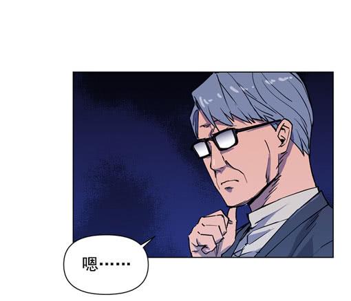《灾难代号零》活见鬼 第16页