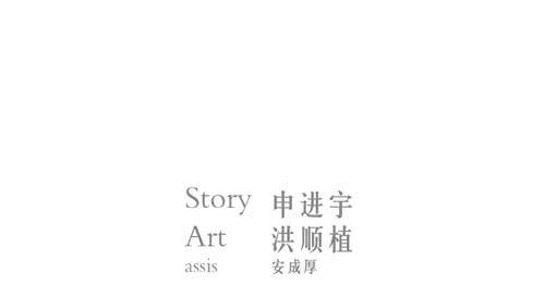 《灾难代号零》活见鬼 第2页