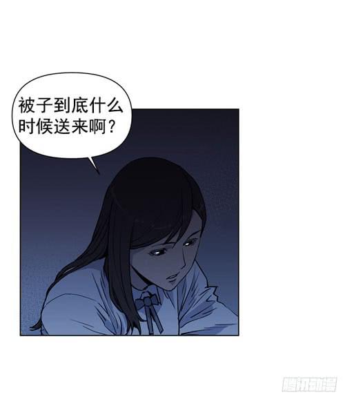 《灾难代号零》活见鬼 第31页