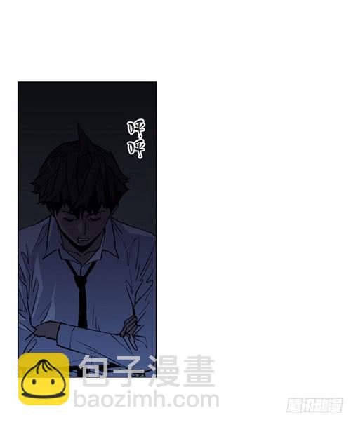 《灾难代号零》活见鬼 第35页