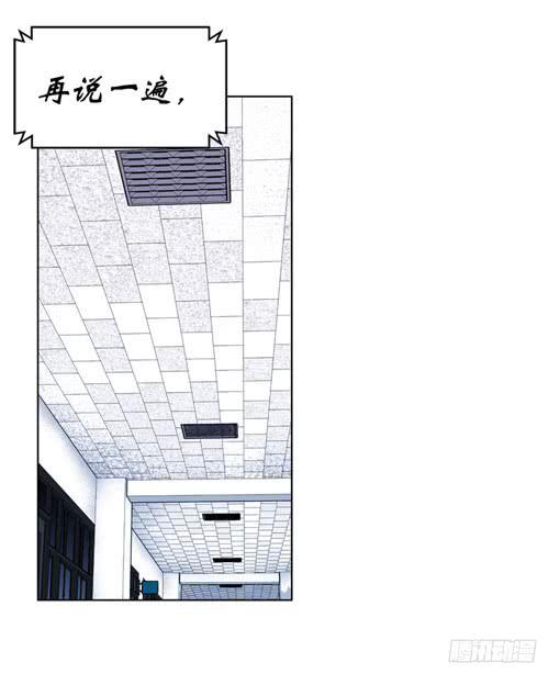 《灾难代号零》活见鬼 第45页