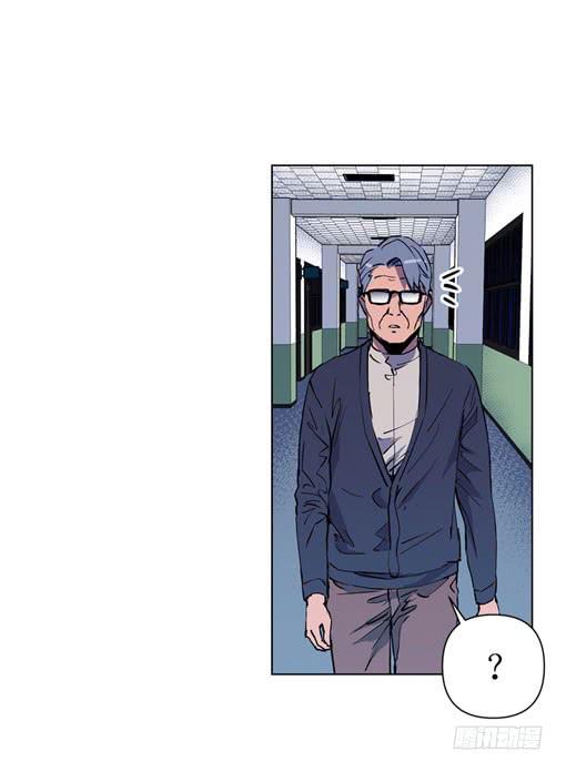 《灾难代号零》活见鬼 第47页