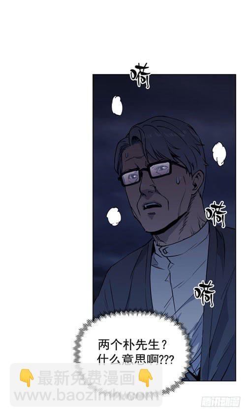《灾难代号零》活见鬼 第4页