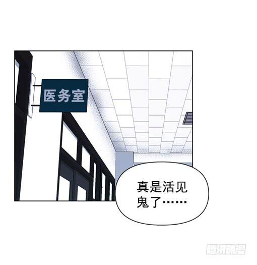 《灾难代号零》活见鬼 第6页