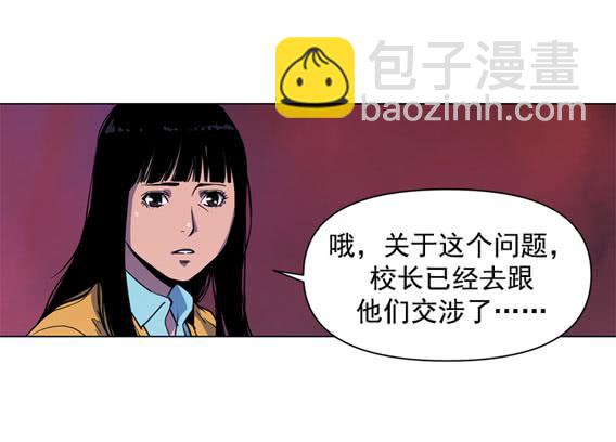 《灾难代号零》问题严重了 第13页