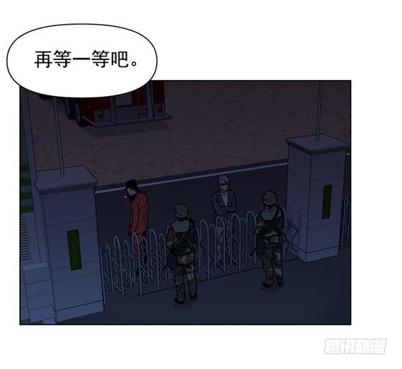 《灾难代号零》问题严重了 第14页