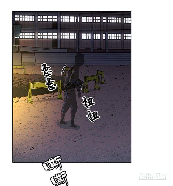 《灾难代号零》问题严重了 第25页