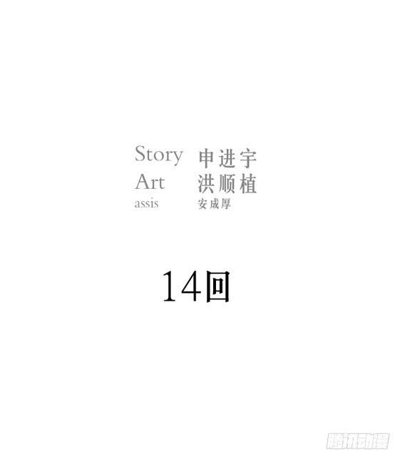 《灾难代号零》问题严重了 第2页