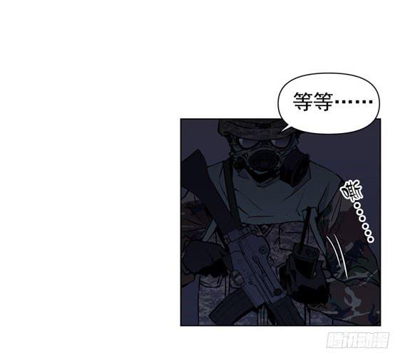 《灾难代号零》问题严重了 第31页