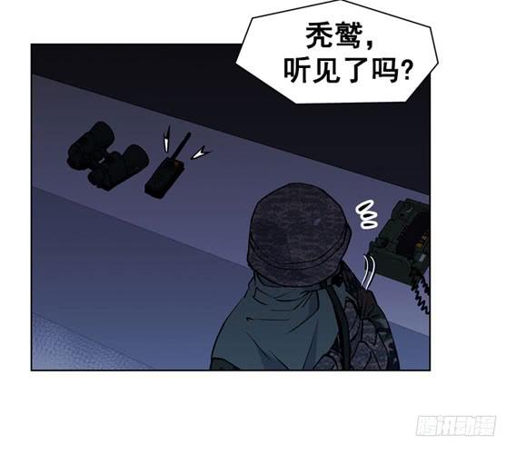 《灾难代号零》问题严重了 第34页