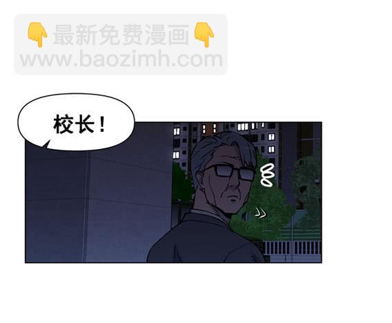 《灾难代号零》问题严重了 第40页