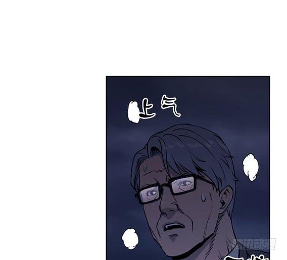 《灾难代号零》问题严重了 第50页