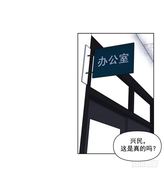 《灾难代号零》问题严重了 第5页