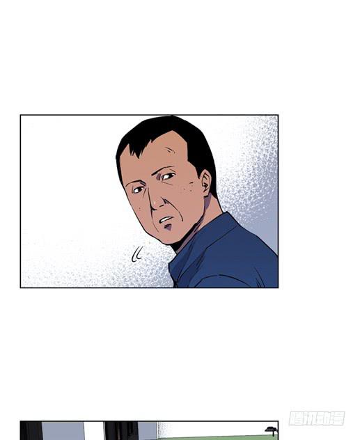 《灾难代号零》金老师 第12页