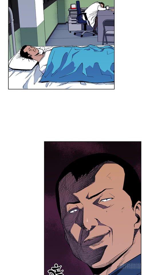 《灾难代号零》金老师 第13页