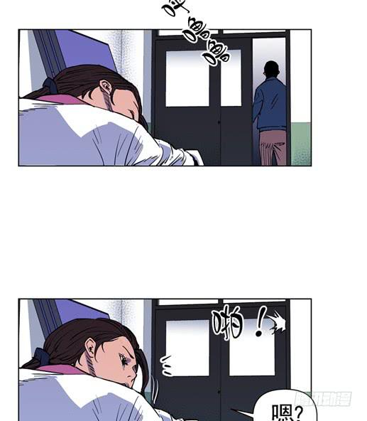 《灾难代号零》金老师 第15页