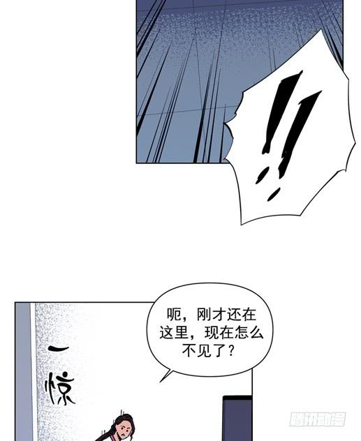 《灾难代号零》金老师 第17页