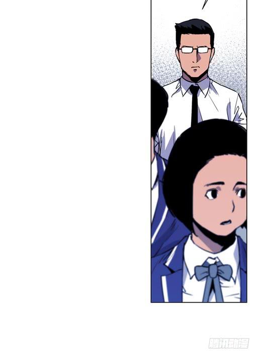 《灾难代号零》金老师 第29页