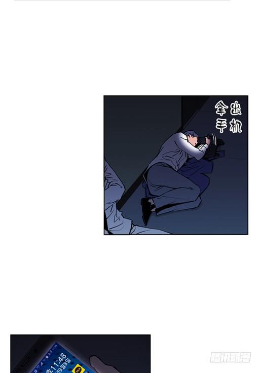 《灾难代号零》金老师 第37页