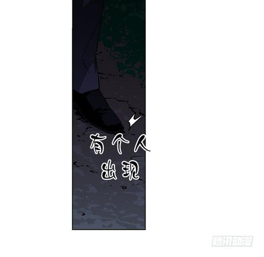 《灾难代号零》金老师 第41页