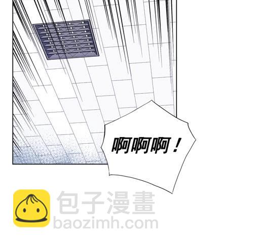 《灾难代号零》金老师 第7页