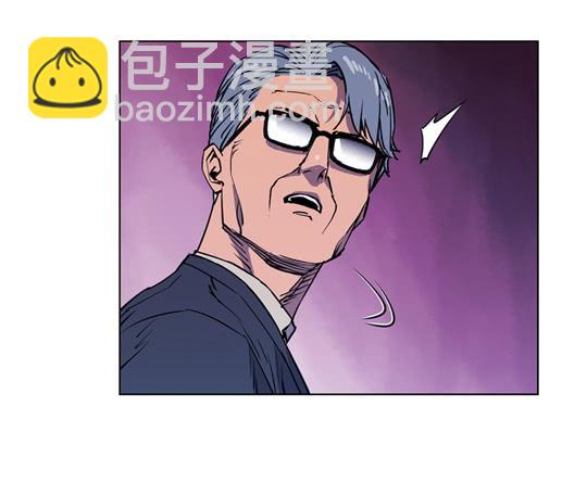 《灾难代号零》金老师 第8页