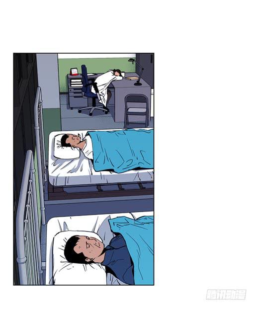 《灾难代号零》金老师 第9页
