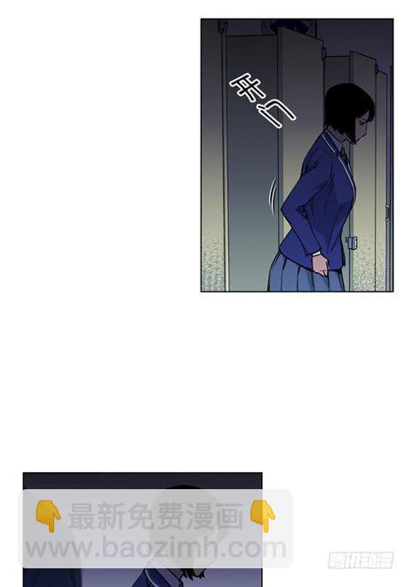 《灾难代号零》双胞胎 第13页