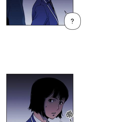 《灾难代号零》双胞胎 第14页