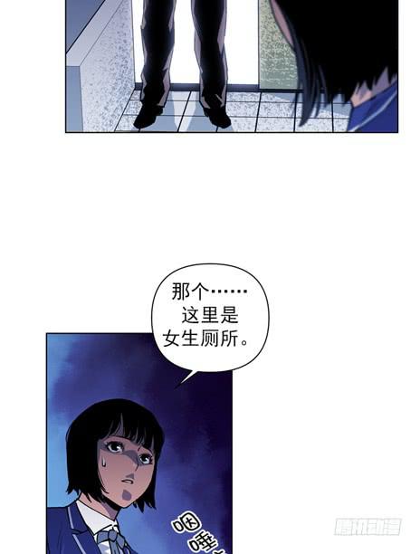 《灾难代号零》双胞胎 第16页