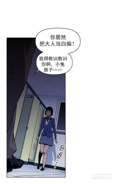 《灾难代号零》双胞胎 第19页