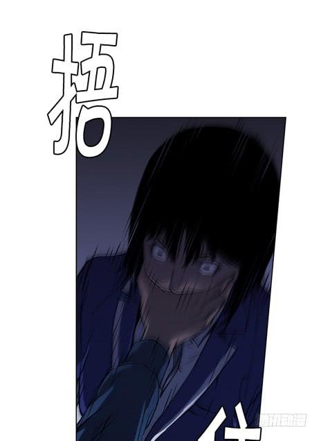 《灾难代号零》双胞胎 第20页