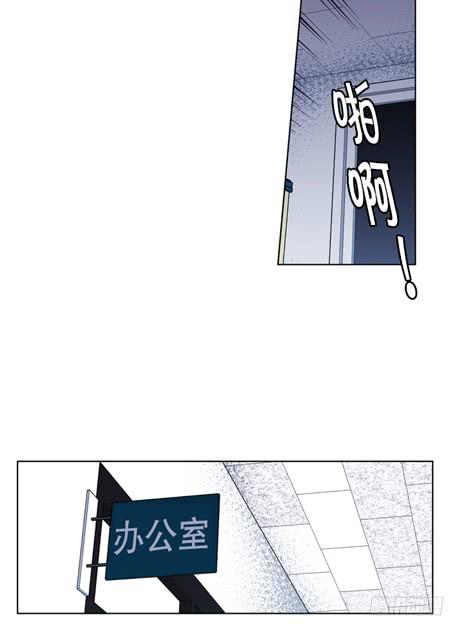 《灾难代号零》双胞胎 第22页