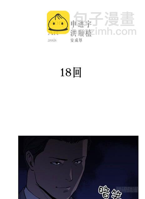 《灾难代号零》双胞胎 第2页