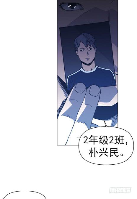 《灾难代号零》双胞胎 第39页