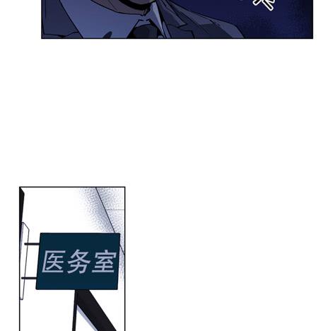 《灾难代号零》双胞胎 第3页