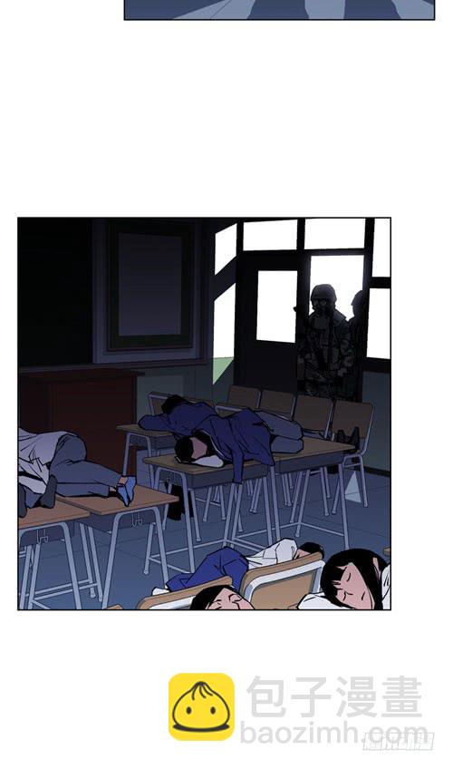 《灾难代号零》站住！ 第20页
