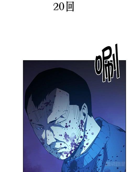 《灾难代号零》站住！ 第2页