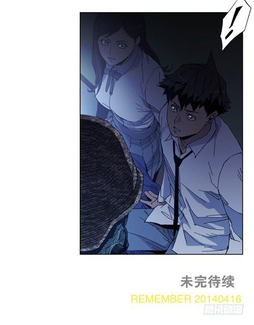 《灾难代号零》站住！ 第37页