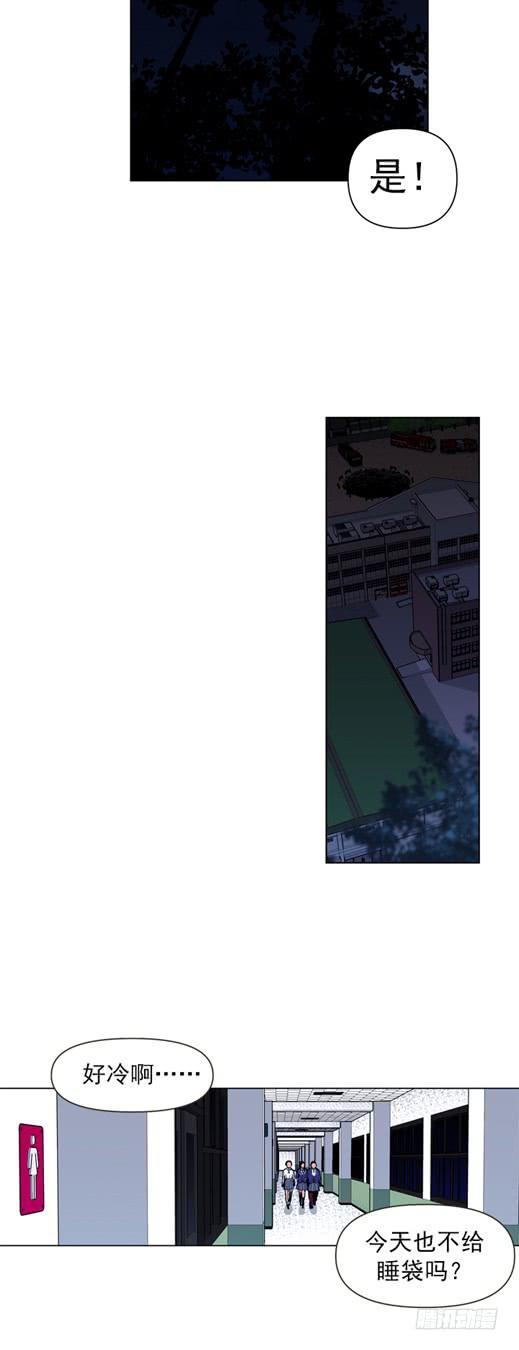 《灾难代号零》两千万到手 第16页