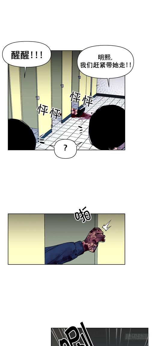 《灾难代号零》两千万到手 第20页