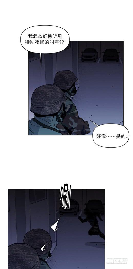 《灾难代号零》两千万到手 第24页