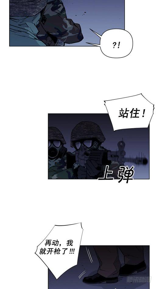 《灾难代号零》两千万到手 第25页