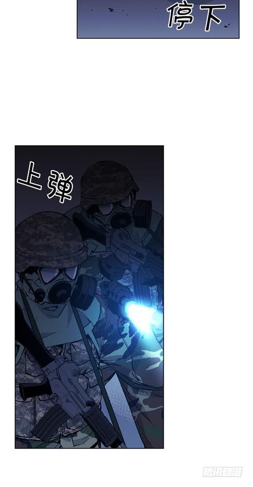 《灾难代号零》两千万到手 第26页