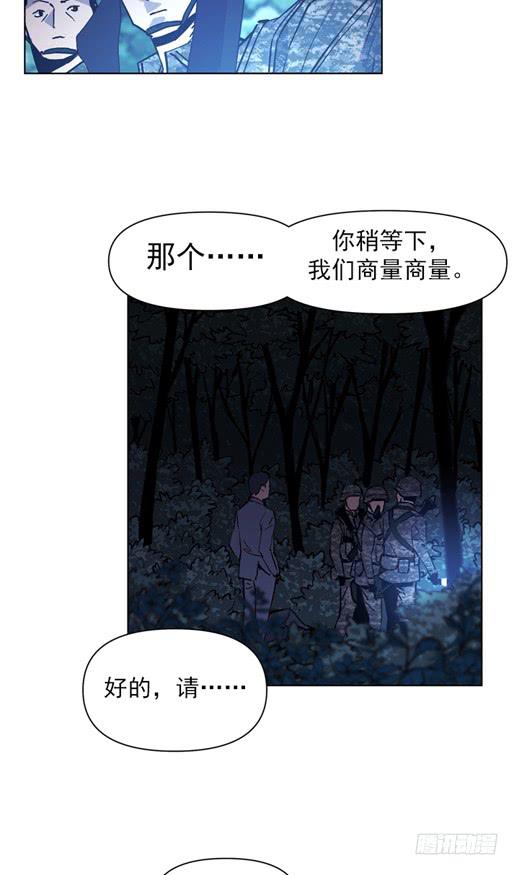 《灾难代号零》两千万到手 第5页