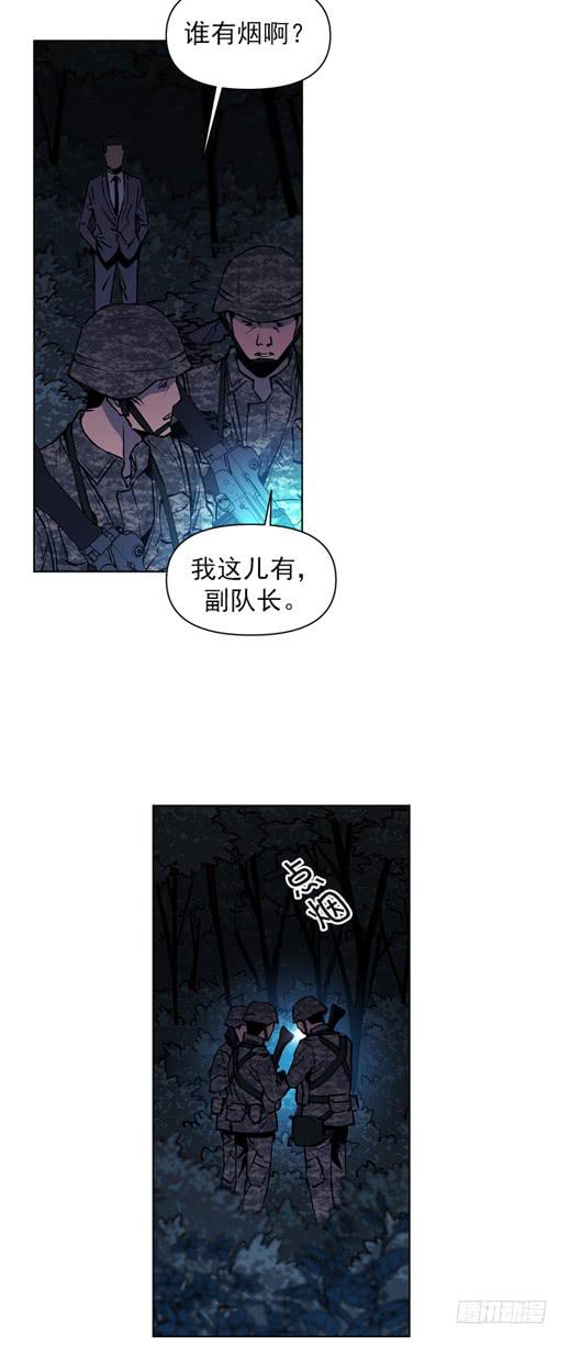 《灾难代号零》两千万到手 第6页