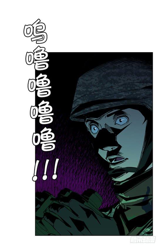 《灾难代号零》不是在做梦吧！ 第10页