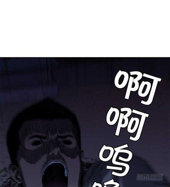 《灾难代号零》不是在做梦吧！ 第11页