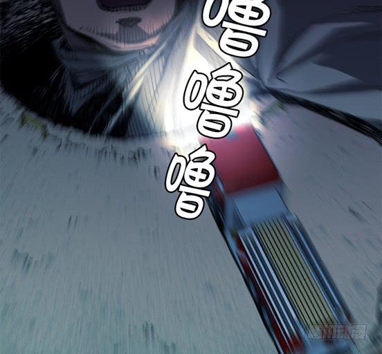 《灾难代号零》不是在做梦吧！ 第12页